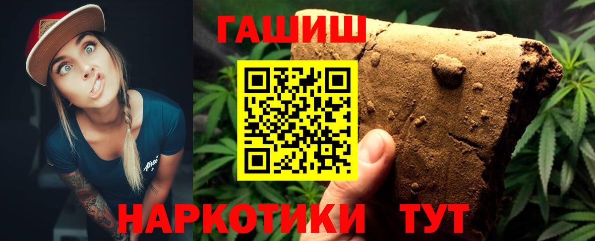 Гашиш Ice-O-Lator Коломна