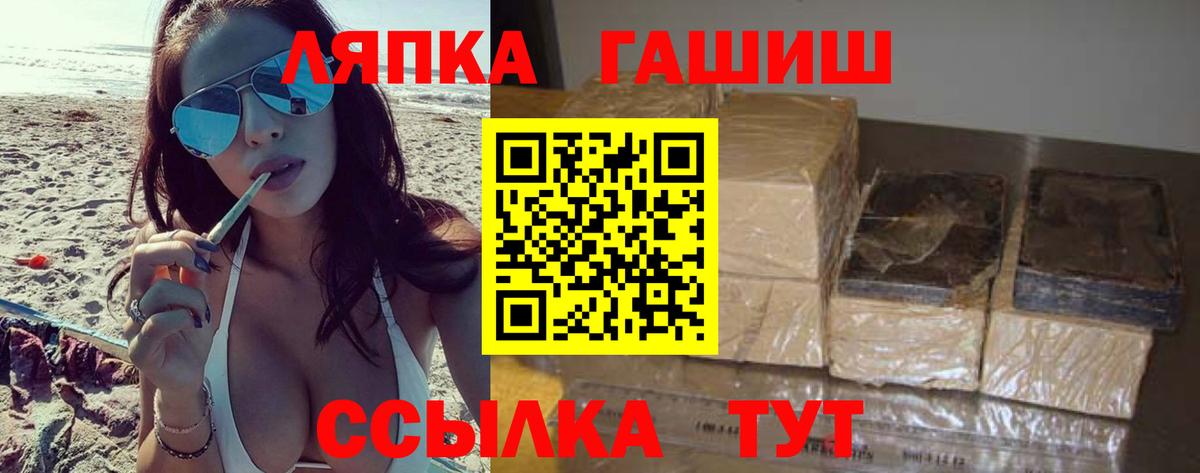 Гашиш гашик  Коломна  купить наркоту  ГАШИШ ice o lator 