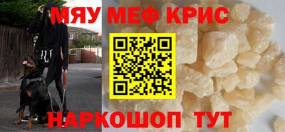 MDMA Premium VHQ Бузулук