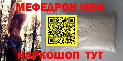 кокаин премиум Бугуруслан