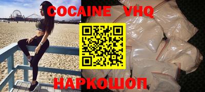 MDMA Premium VHQ Бузулук