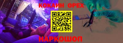 ГАЛЛЮЦИНОГЕННЫЕ ГРИБЫ Будённовск