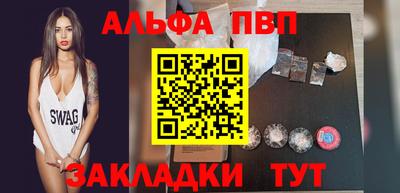 кокаин премиум Бугуруслан