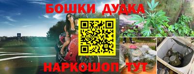 ГАЛЛЮЦИНОГЕННЫЕ ГРИБЫ Будённовск