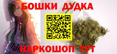 кокаин премиум Бугуруслан