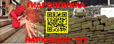 ГАЛЛЮЦИНОГЕННЫЕ ГРИБЫ Будённовск