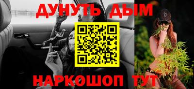 ГАЛЛЮЦИНОГЕННЫЕ ГРИБЫ Будённовск