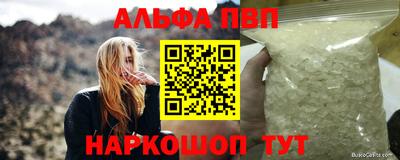 MDMA Premium VHQ Бузулук