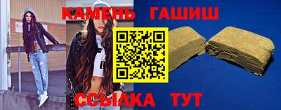 кокаин премиум Бугуруслан