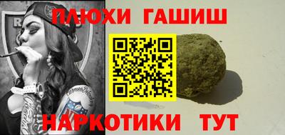 ГАЛЛЮЦИНОГЕННЫЕ ГРИБЫ Будённовск