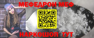 кокаин премиум Бугуруслан