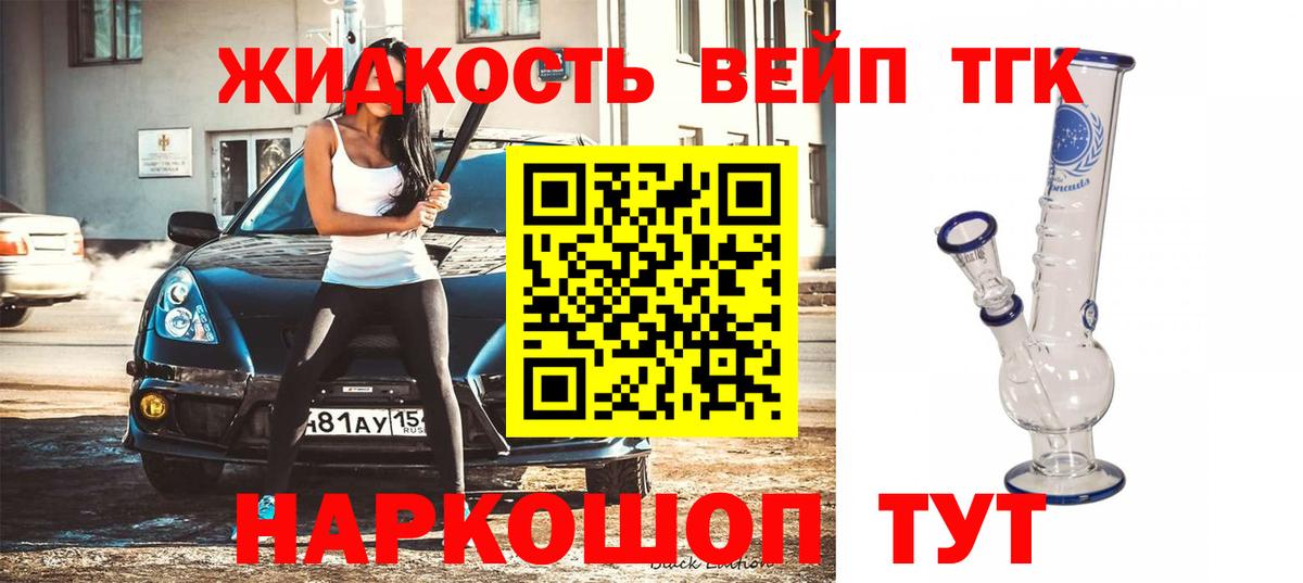 Дистиллят ТГК Wax Коломна