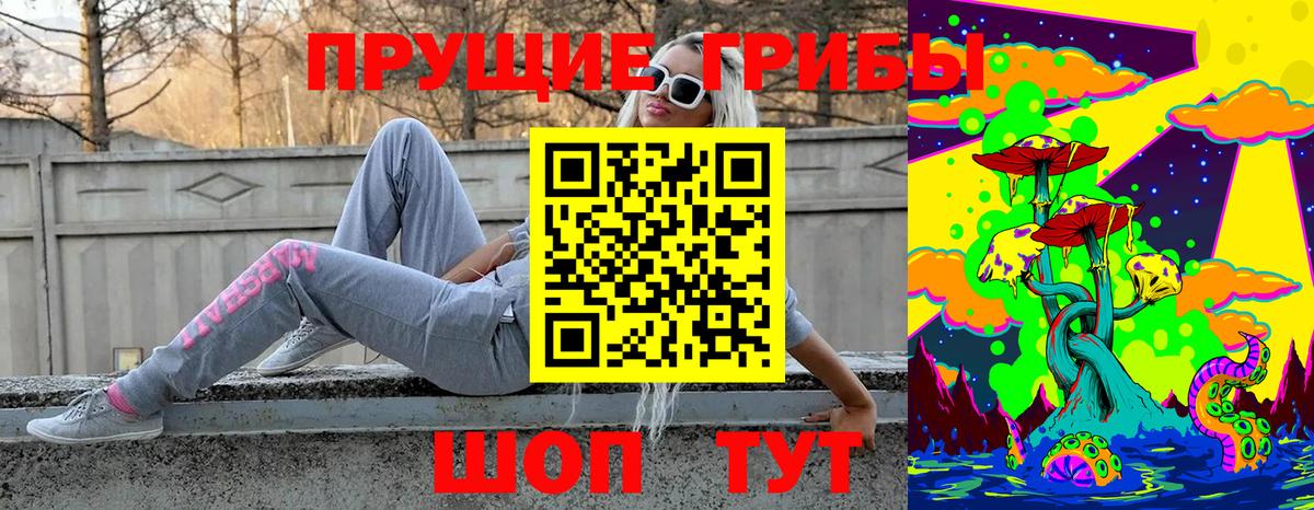 Псилоцибиновые грибы прущие грибы  Коломна  Псилоцибиновые грибы ЛСД 
